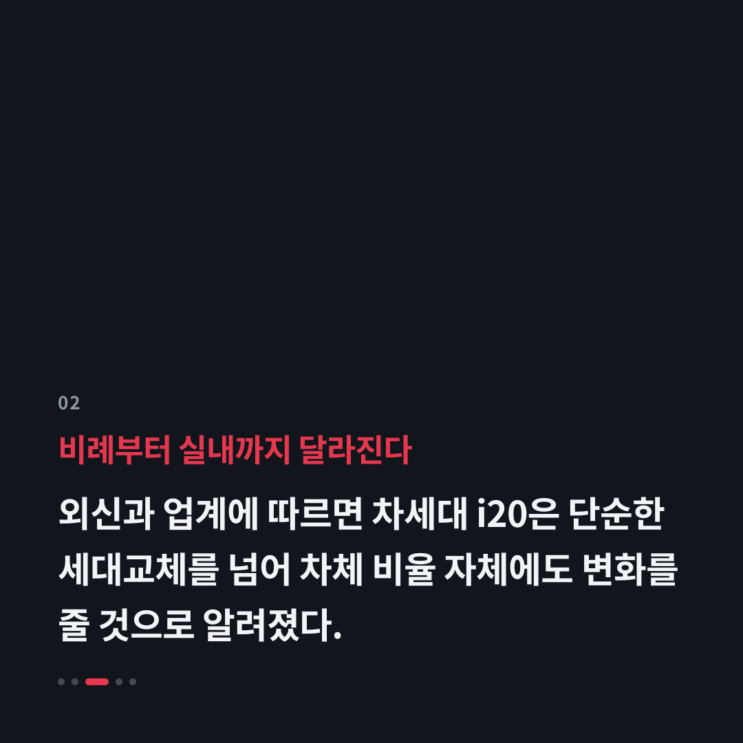 2번째 카드