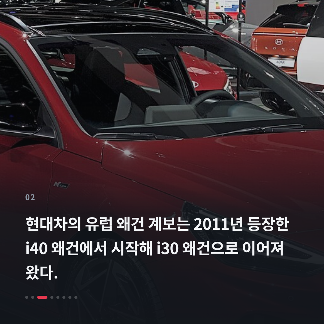 2번째 카드