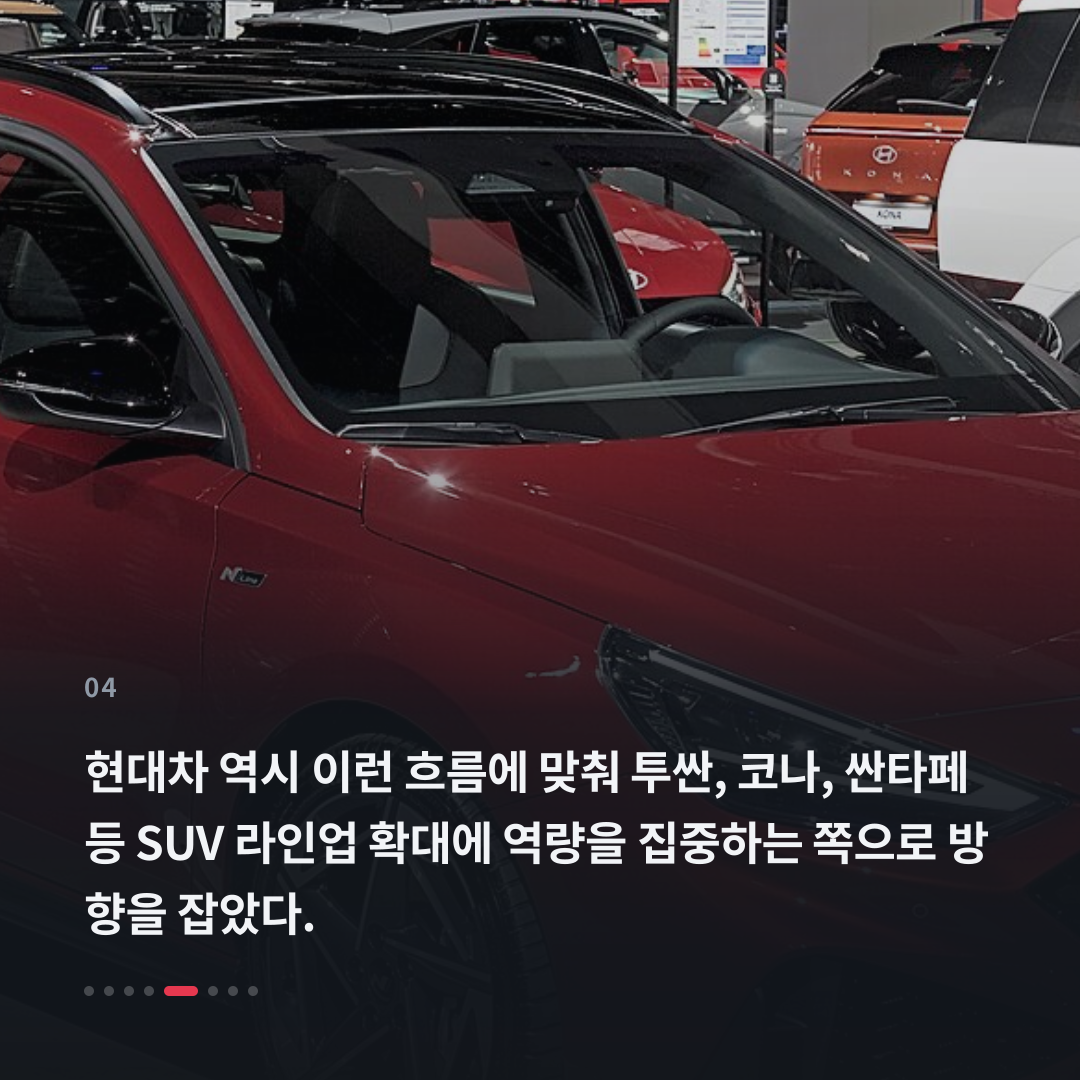 4번째 카드