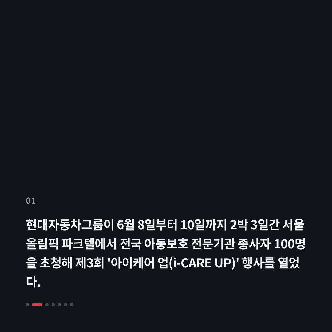 1번째 카드