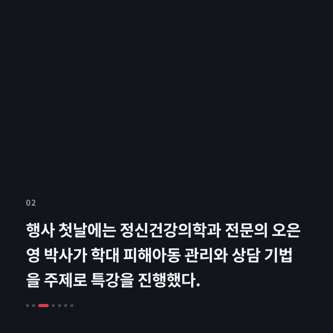 2번째 카드