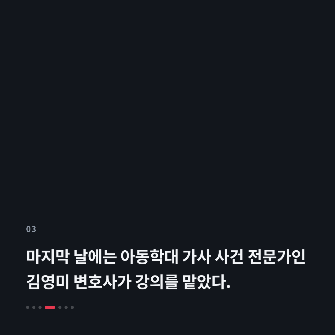 3번째 카드