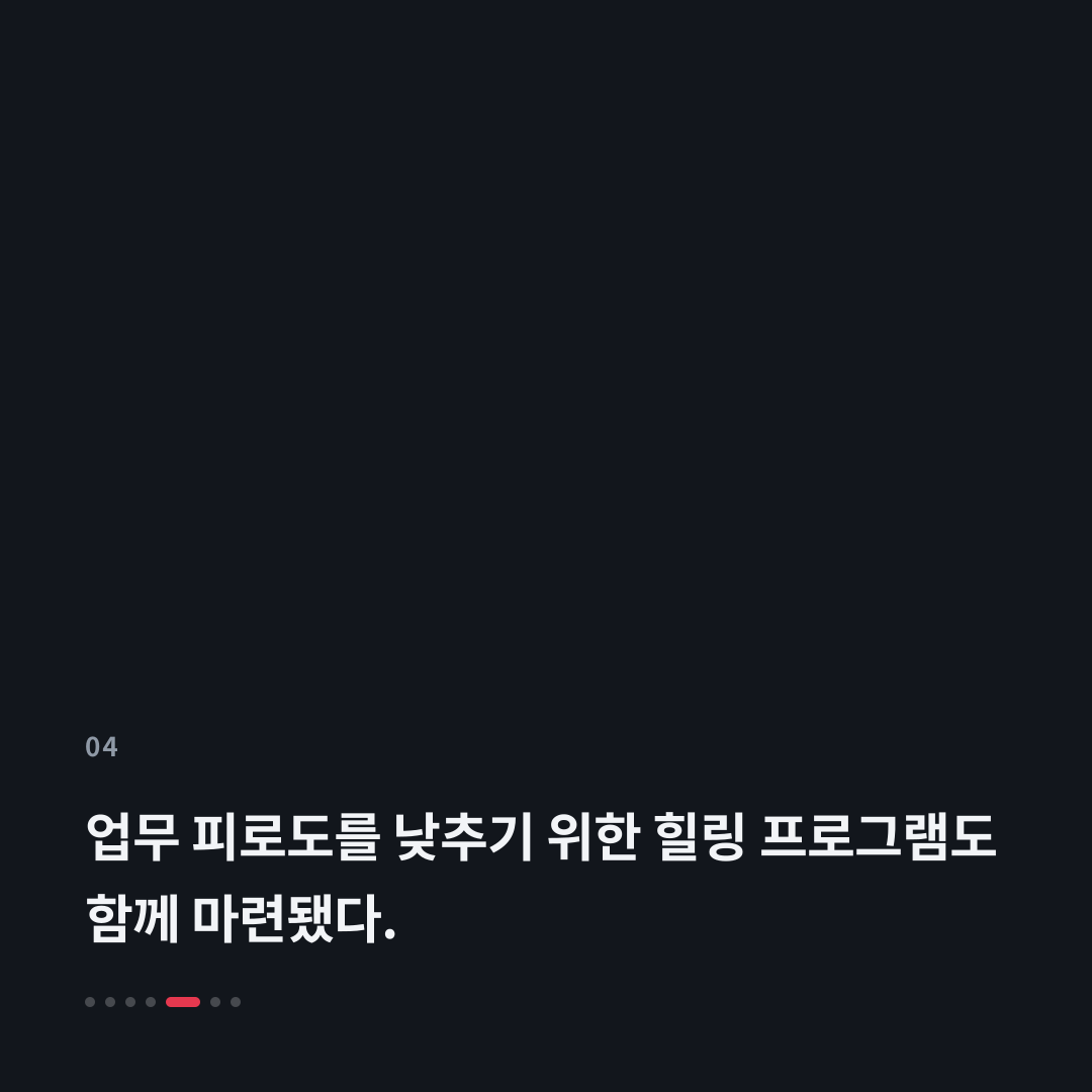 4번째 카드