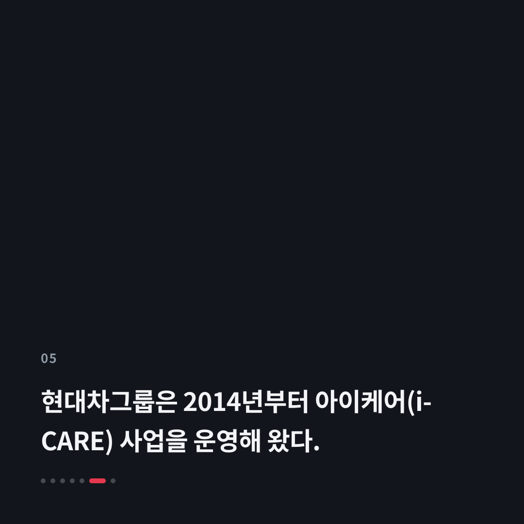5번째 카드