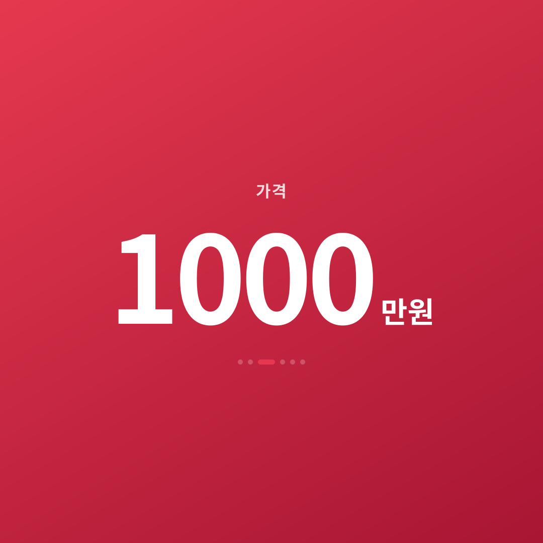 2번째 카드