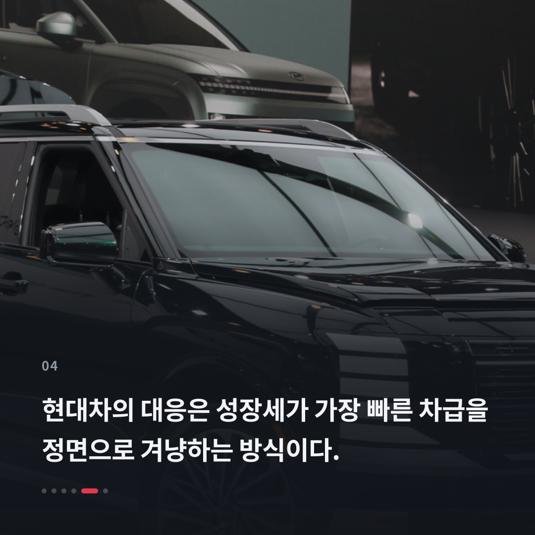 4번째 카드