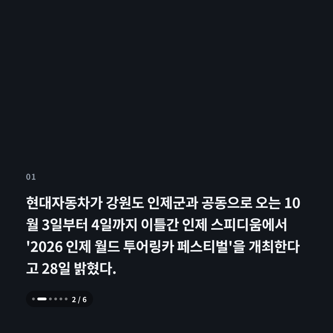 1번째 카드
