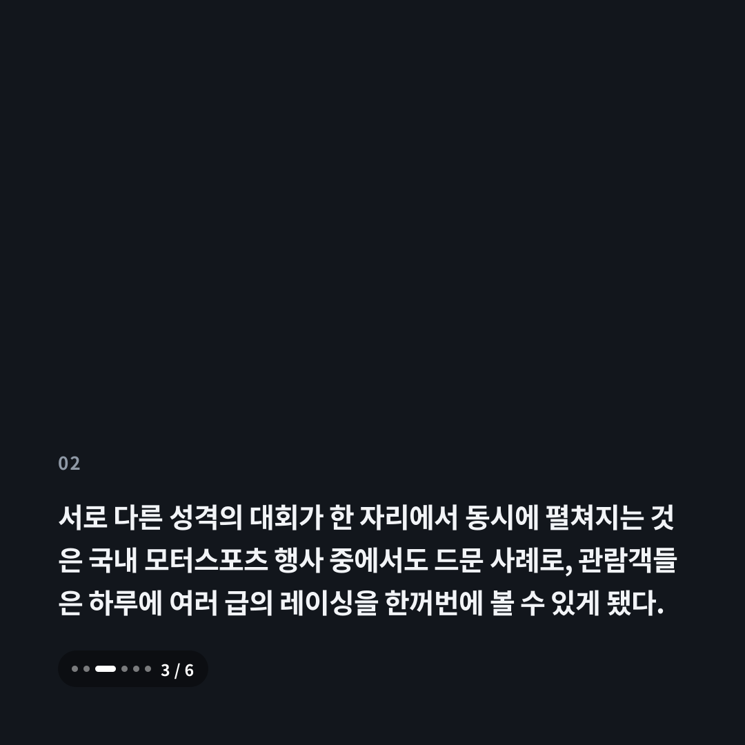 2번째 카드