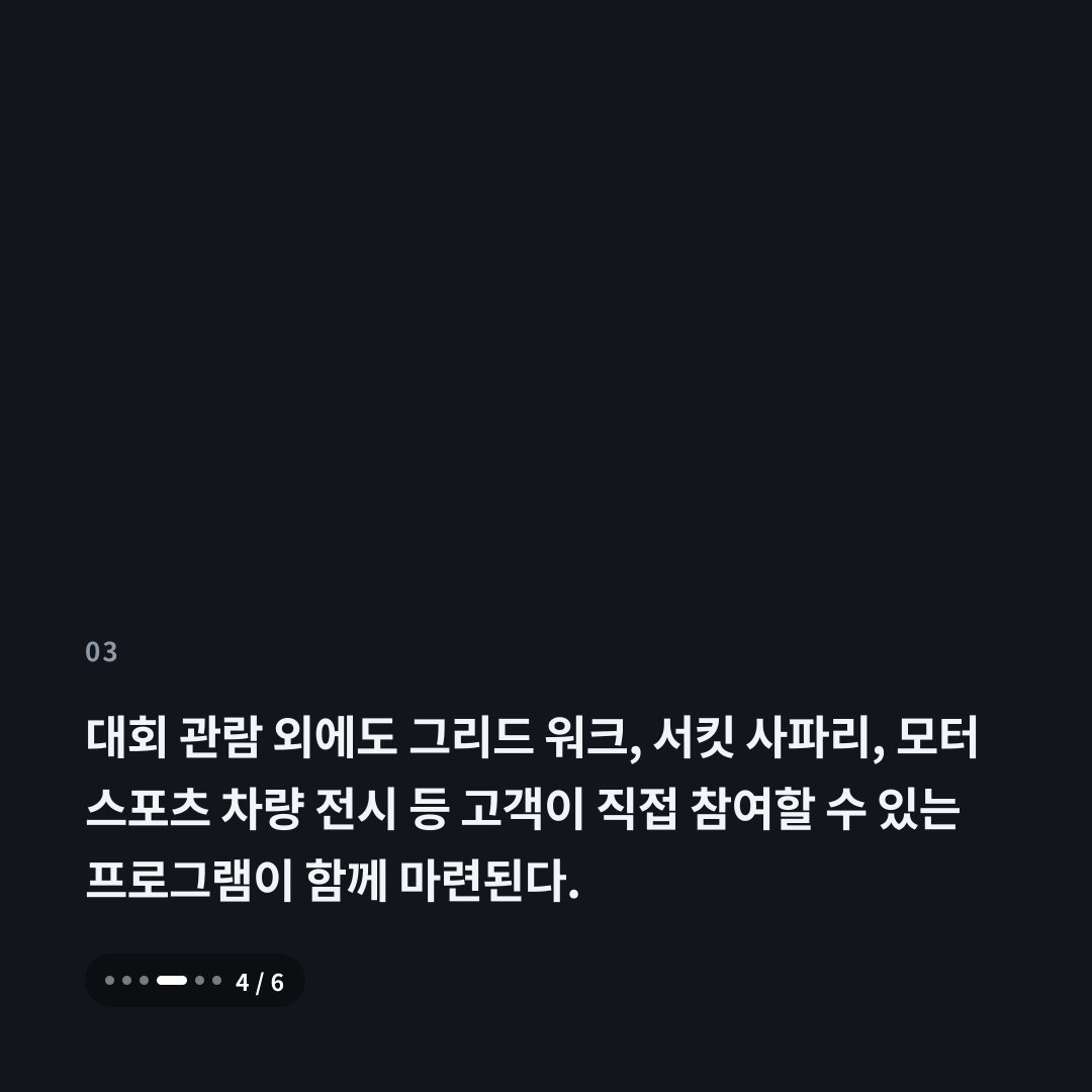 3번째 카드
