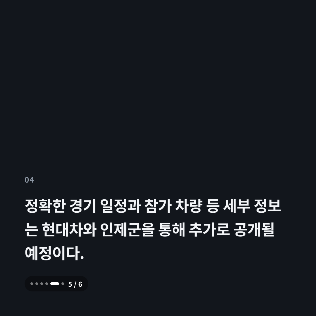 4번째 카드