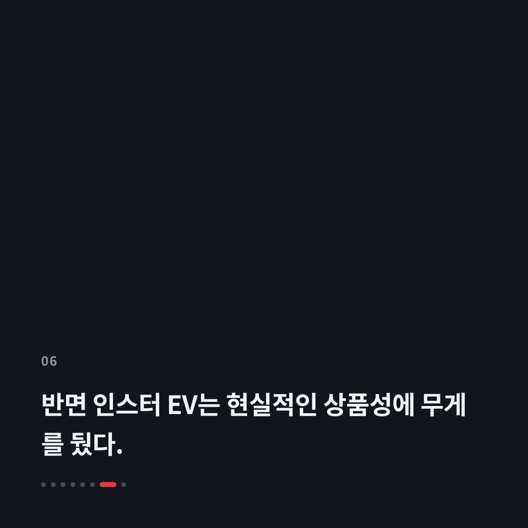 6번째 카드