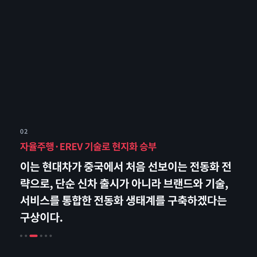 2번째 카드
