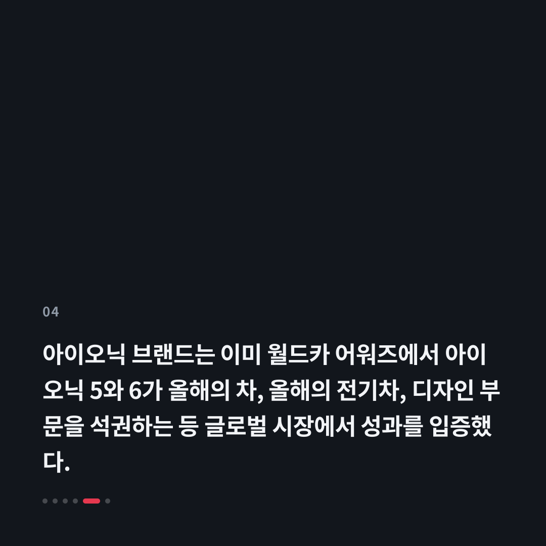 4번째 카드