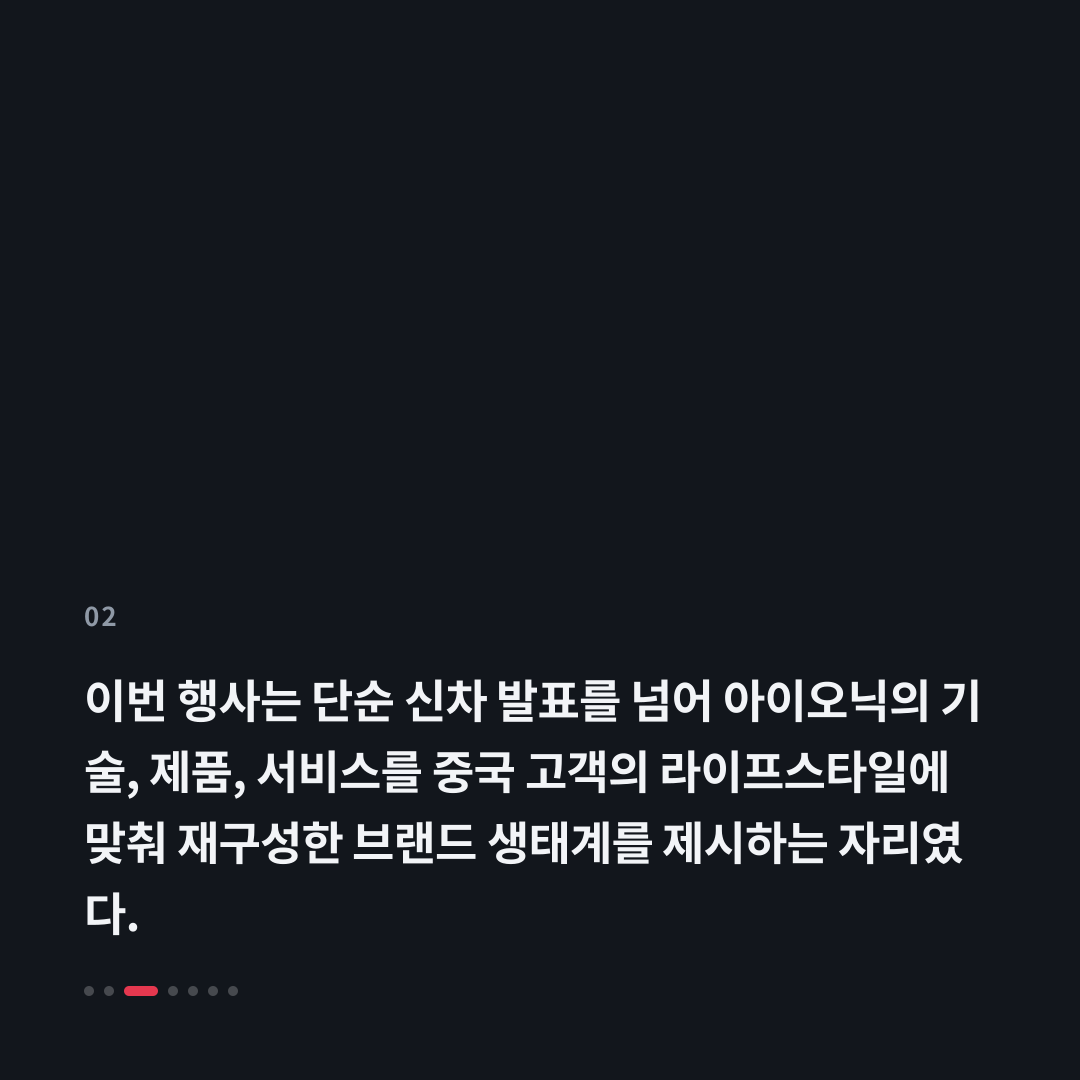 2번째 카드