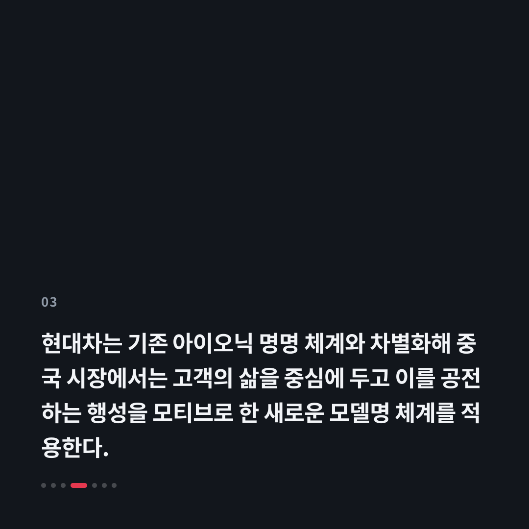 3번째 카드