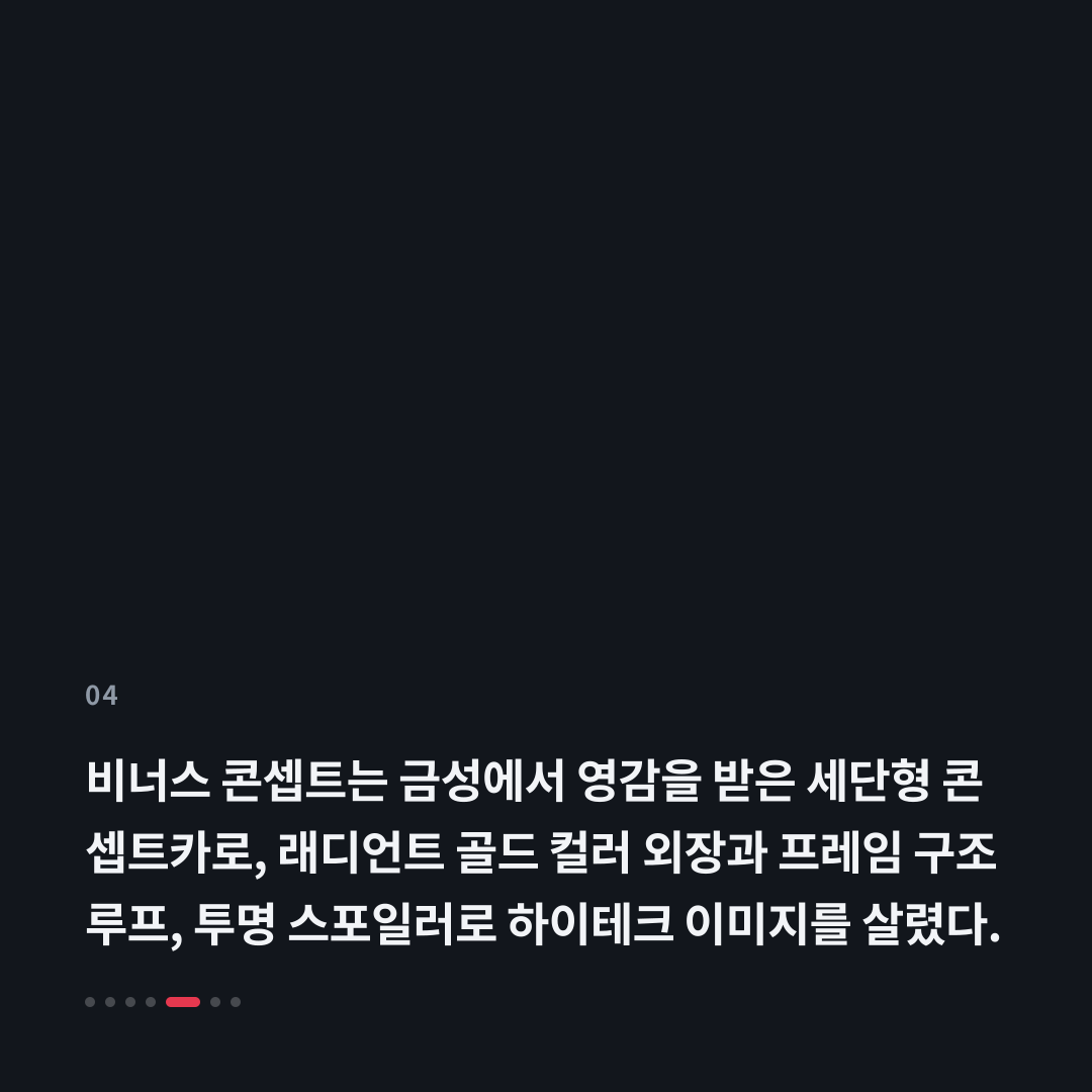 4번째 카드