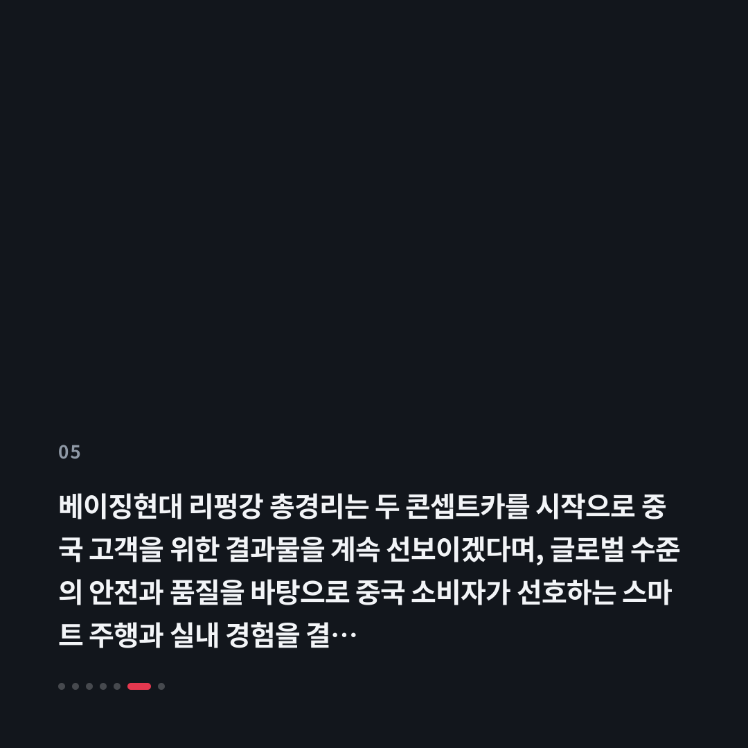 5번째 카드