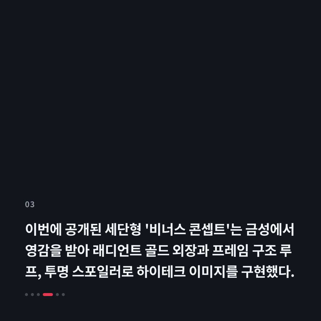 3번째 카드