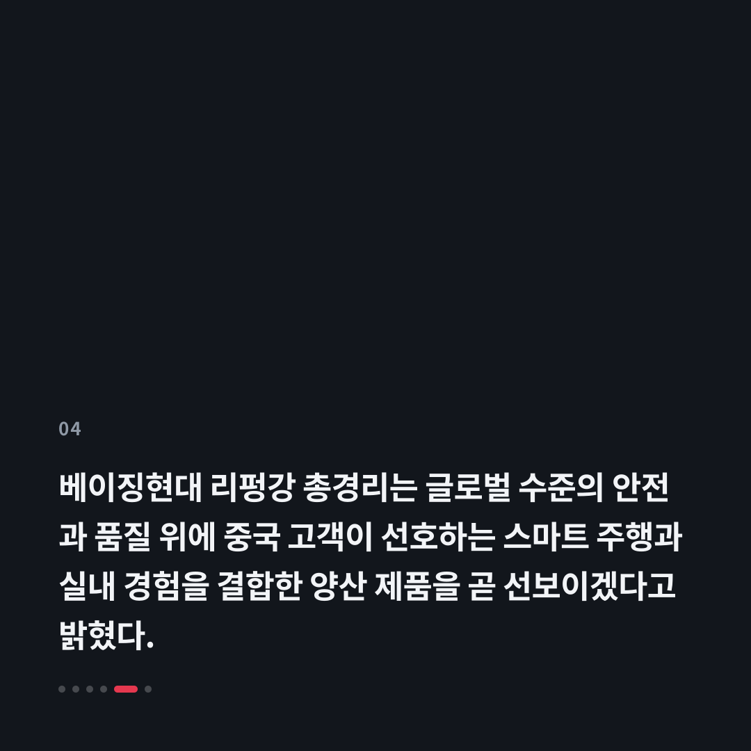 4번째 카드
