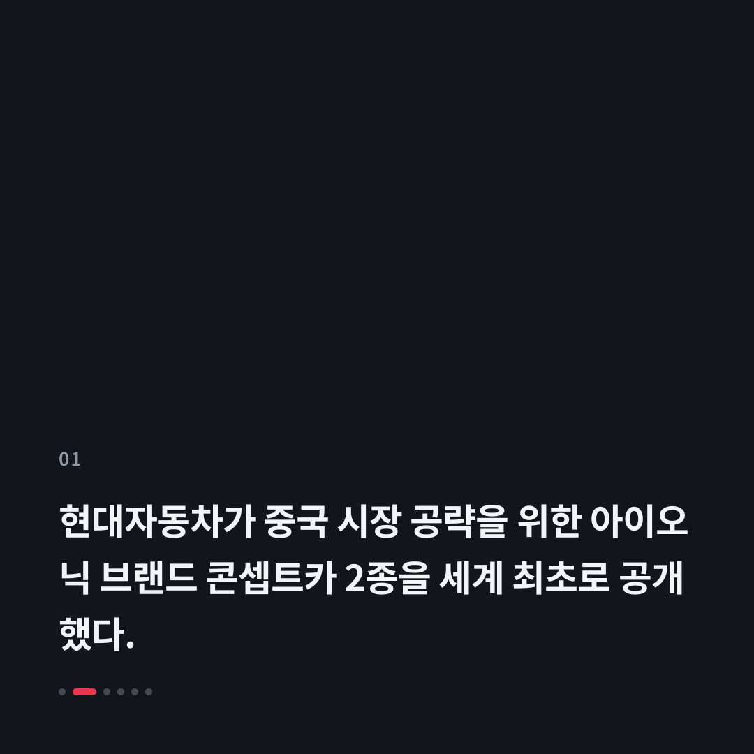 1번째 카드