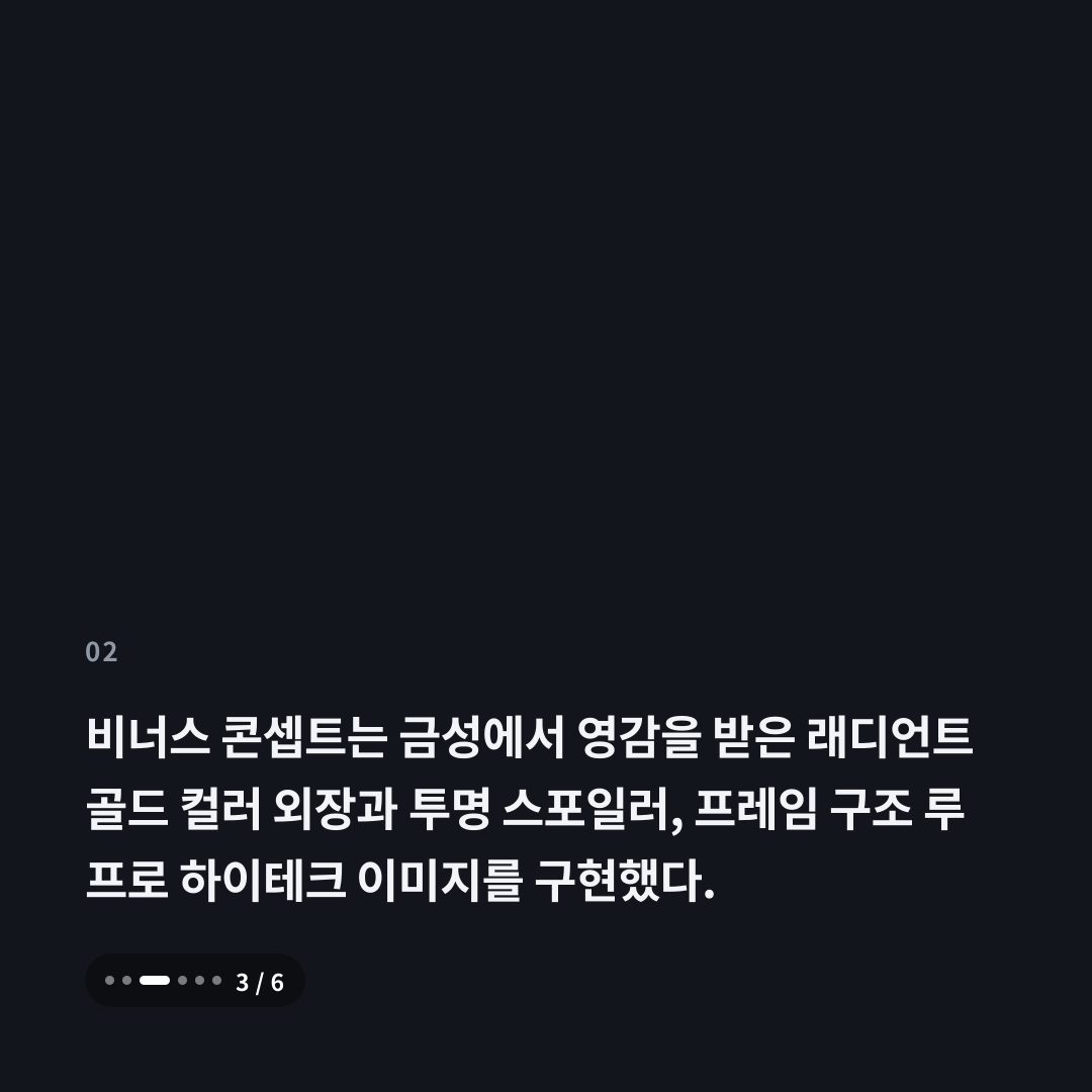2번째 카드