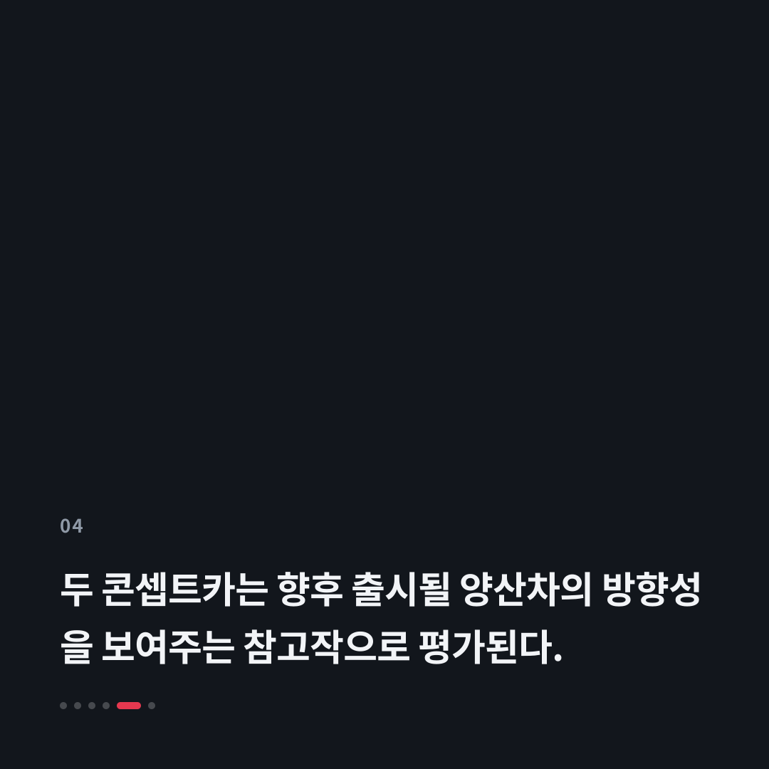 4번째 카드