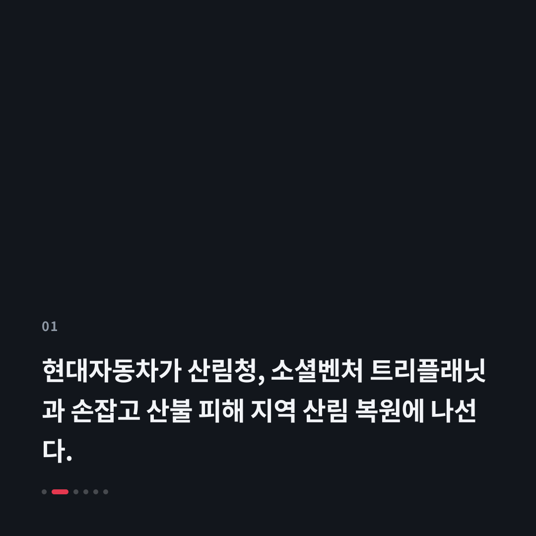 1번째 카드