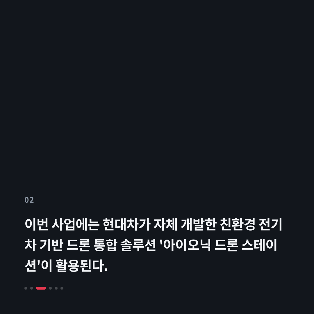 2번째 카드