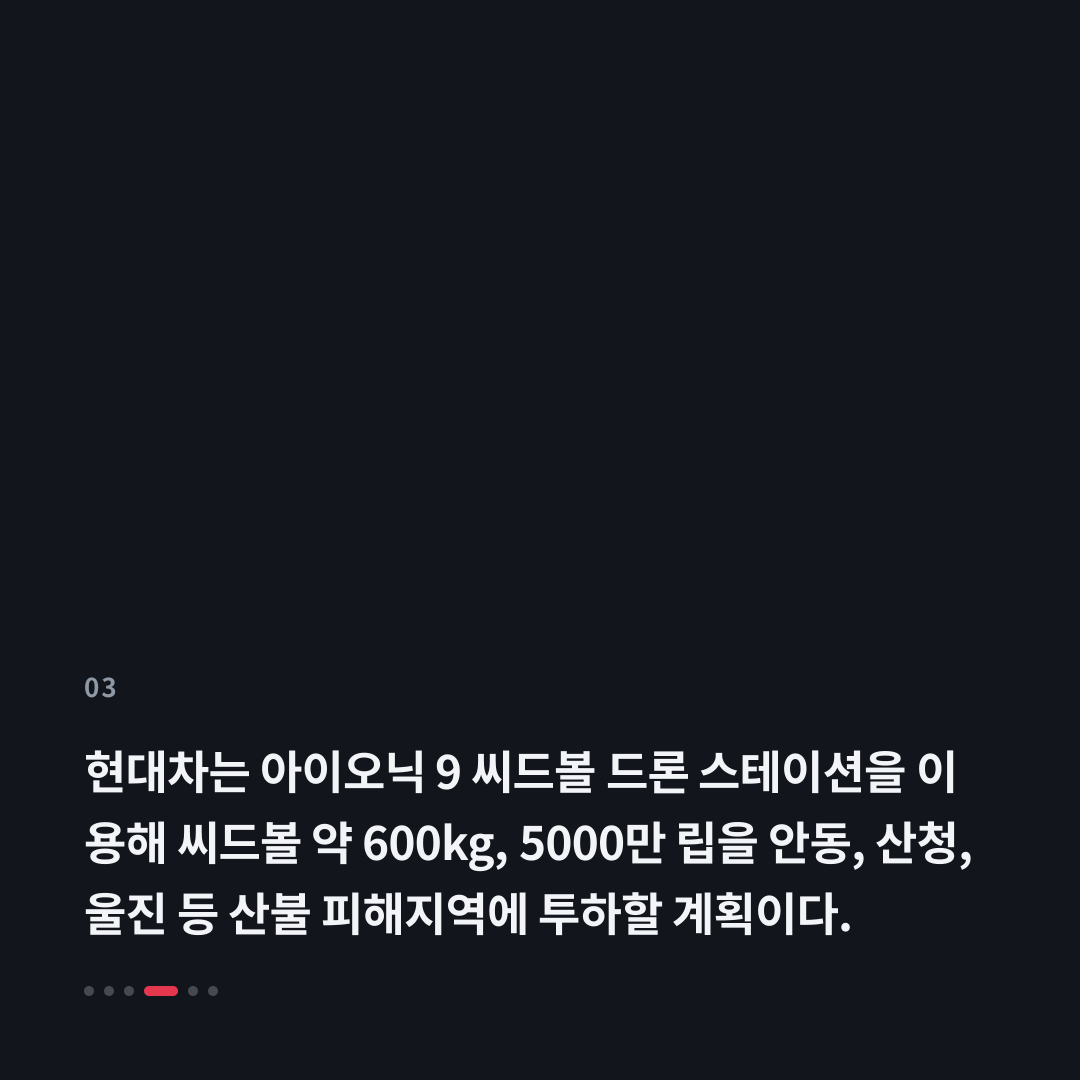 3번째 카드