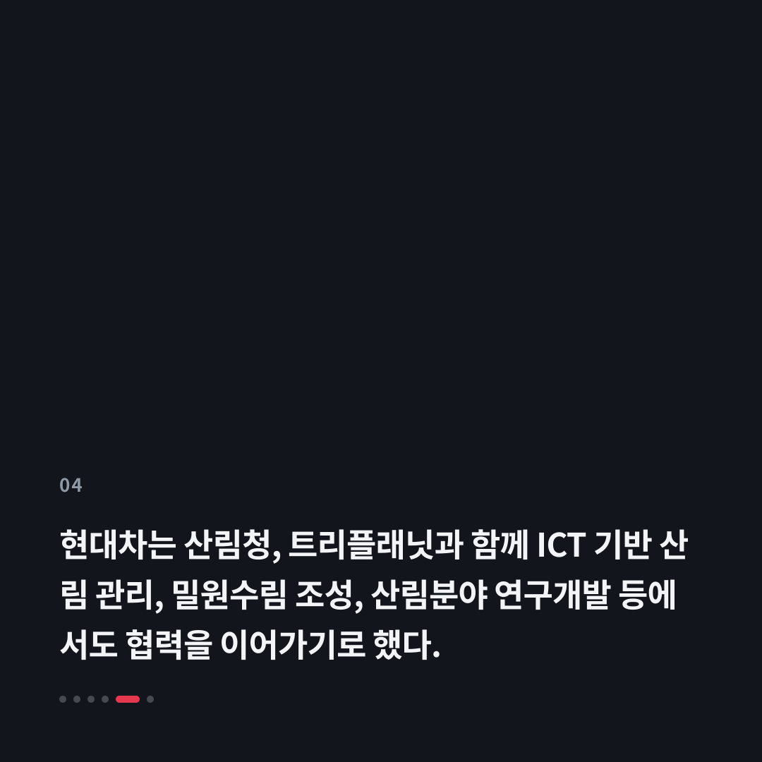 4번째 카드