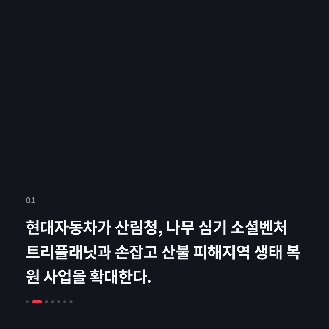 1번째 카드