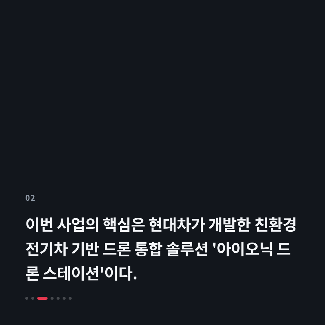 2번째 카드