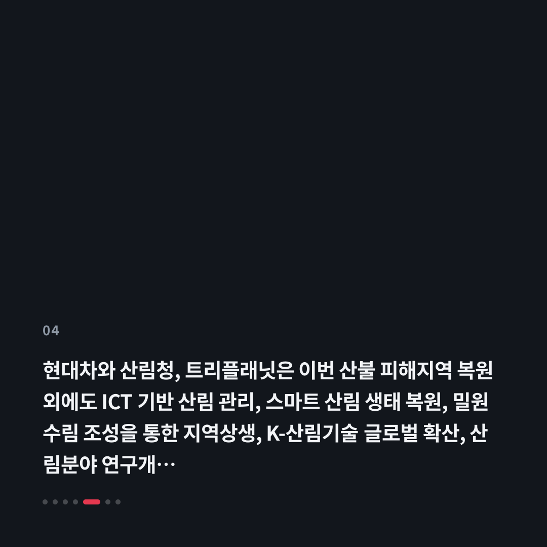 4번째 카드