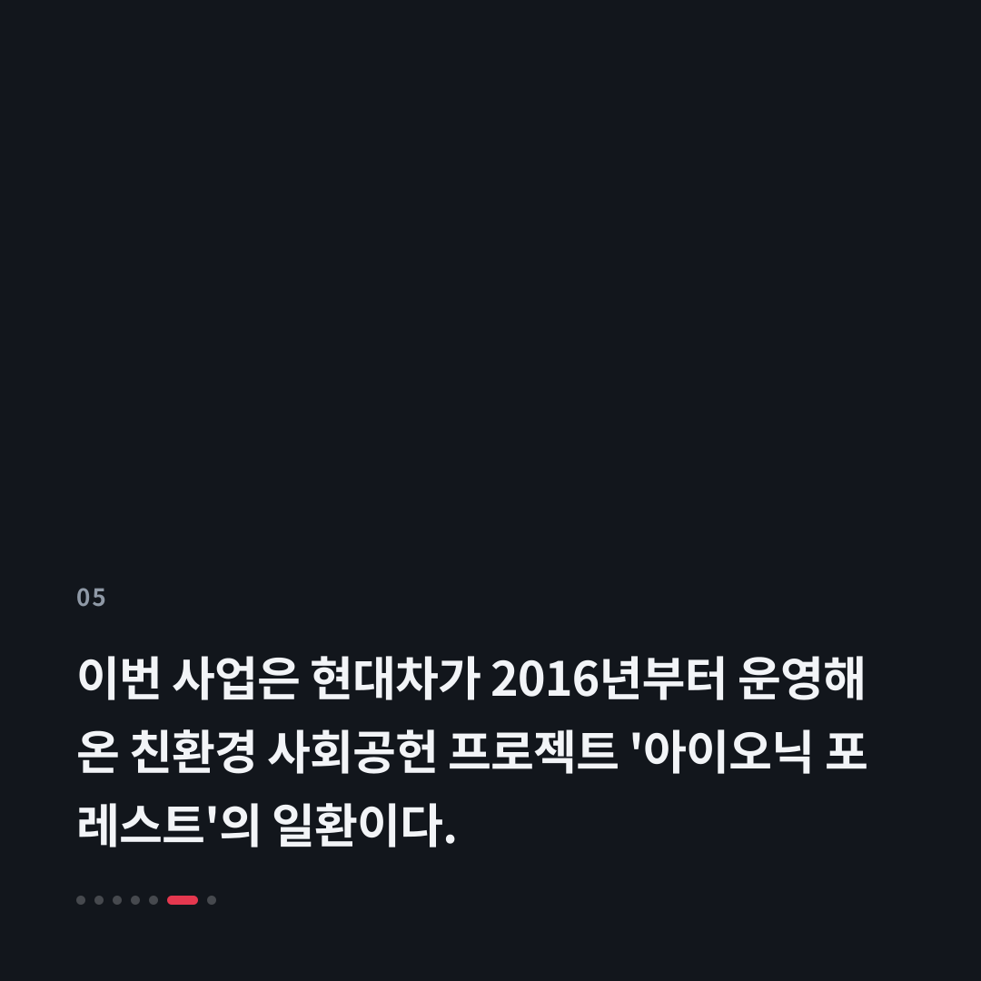 5번째 카드