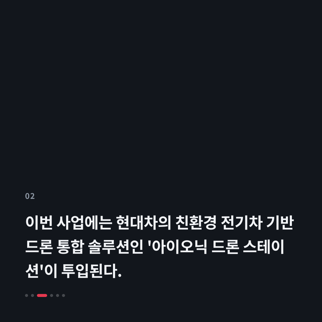 2번째 카드