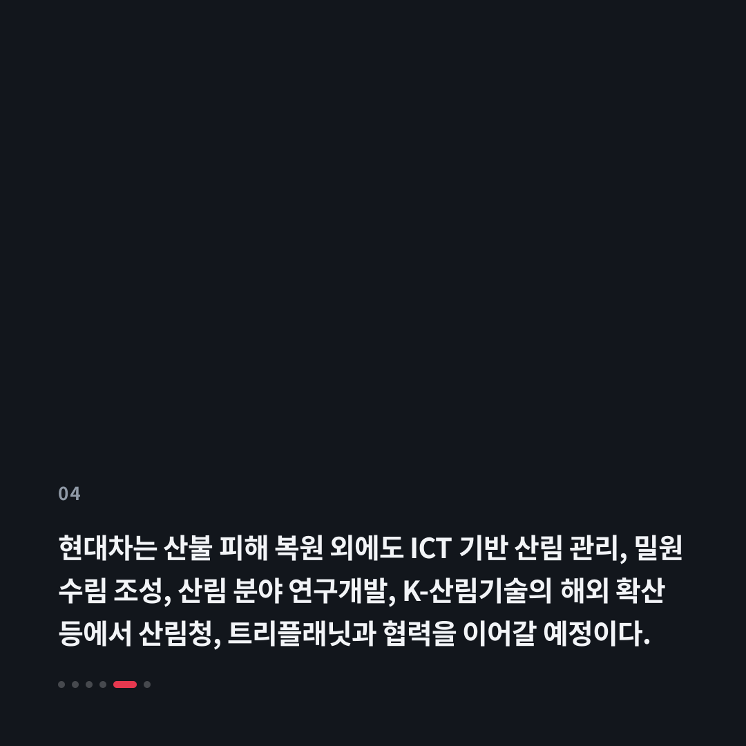 4번째 카드
