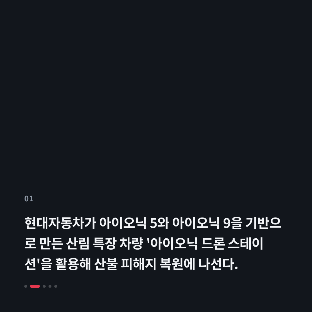 1번째 카드