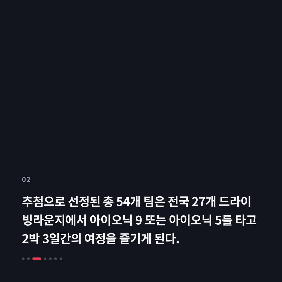 2번째 카드