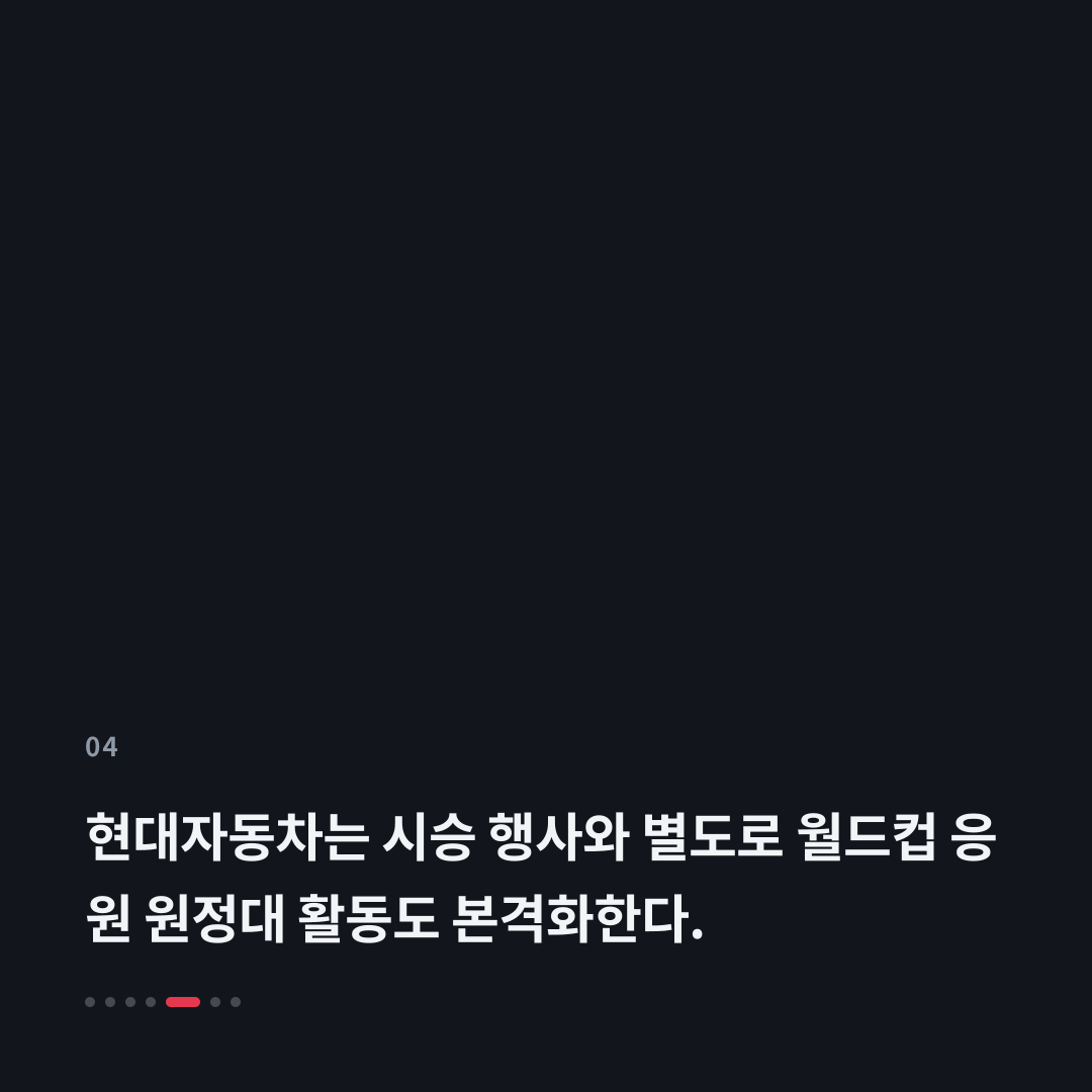 4번째 카드