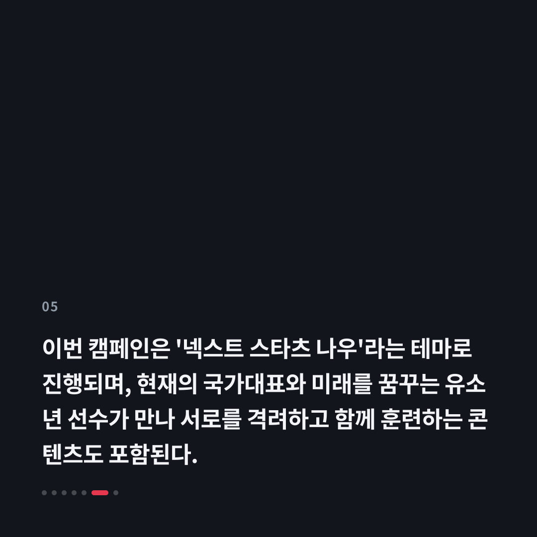 5번째 카드