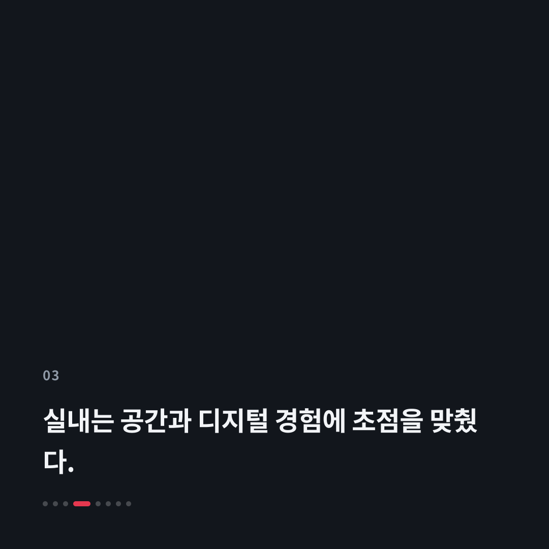 3번째 카드