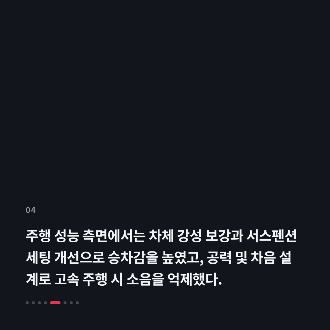 4번째 카드