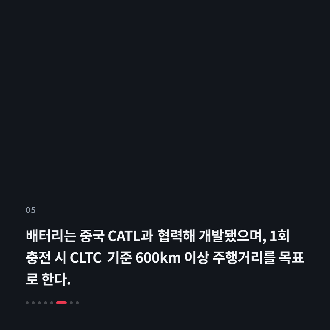5번째 카드