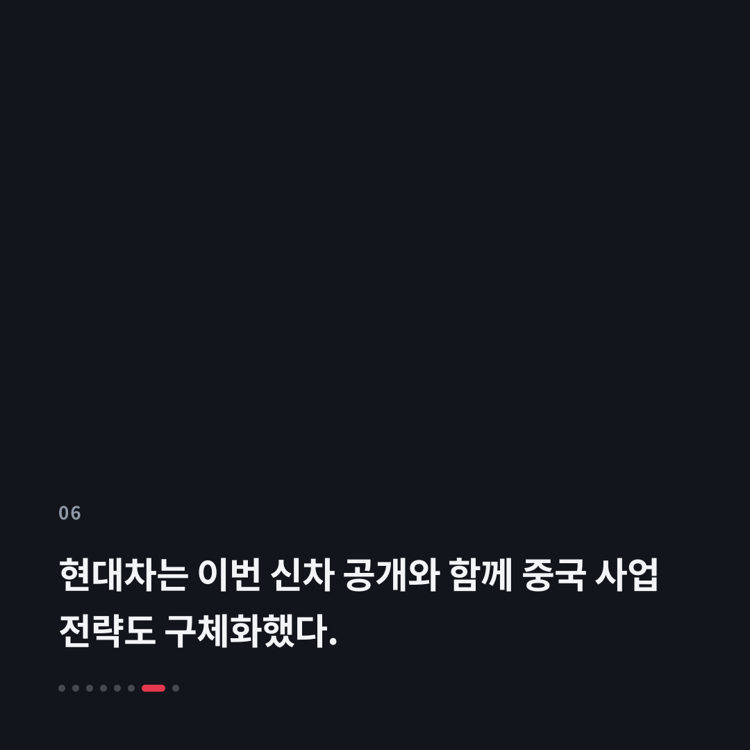 6번째 카드