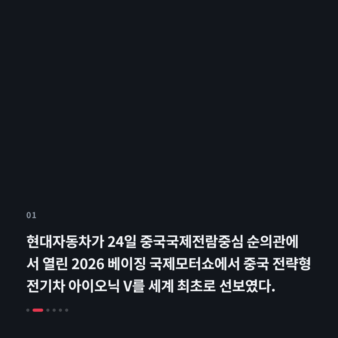 1번째 카드