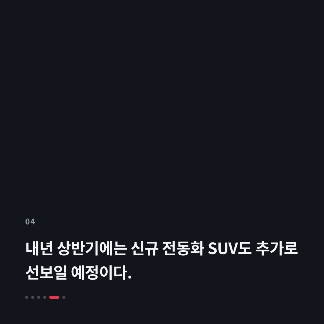 4번째 카드
