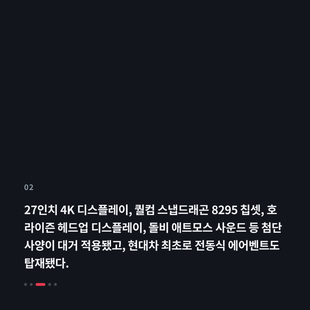 2번째 카드