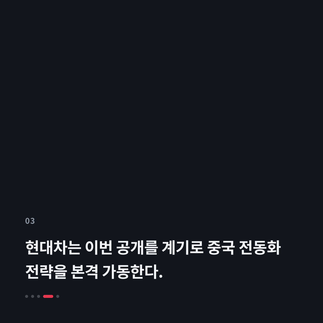 3번째 카드