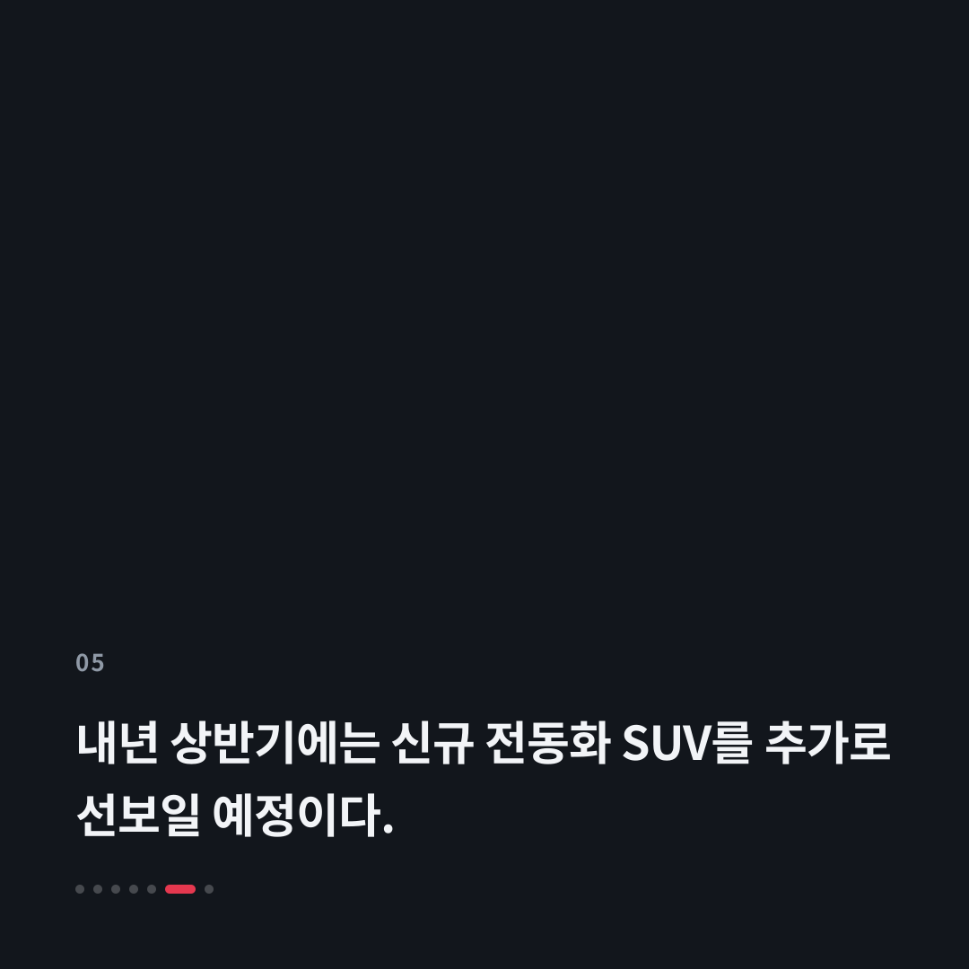 5번째 카드