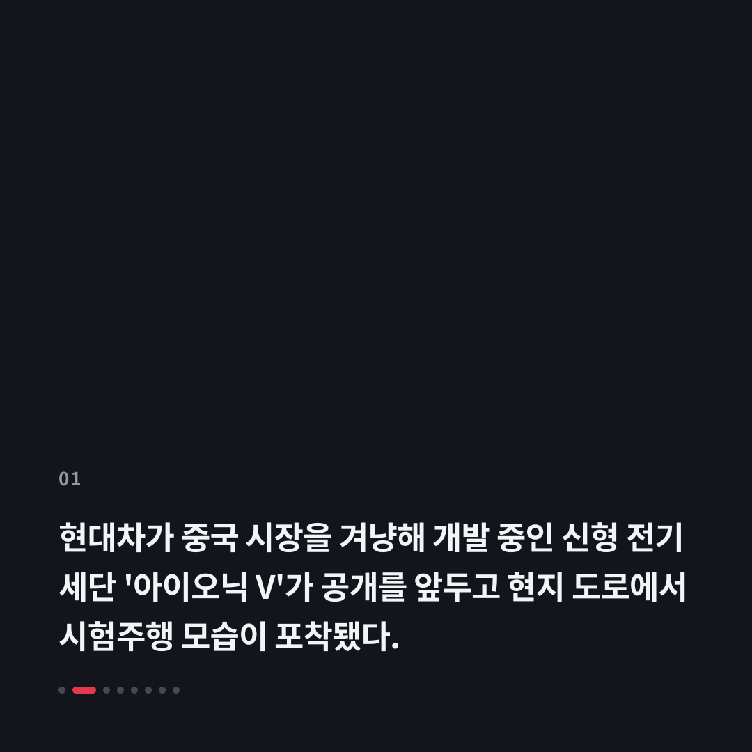 1번째 카드